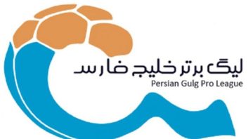 حسین فرکی پیشکسوت پرسپولیس درباره لیگ برتر صحبت کرد