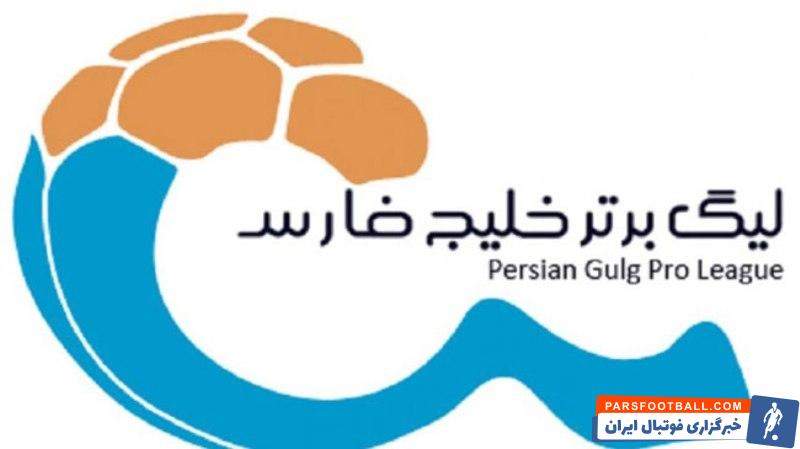 حسین فرکی پیشکسوت پرسپولیس درباره لیگ برتر صحبت کرد