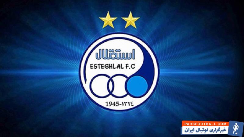 سهام استقلال در بورس