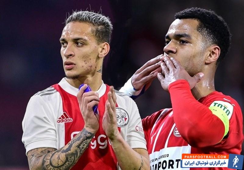 منچستریونایتد به دنبال جذب همزمان آنتونی و کودی خاکپو