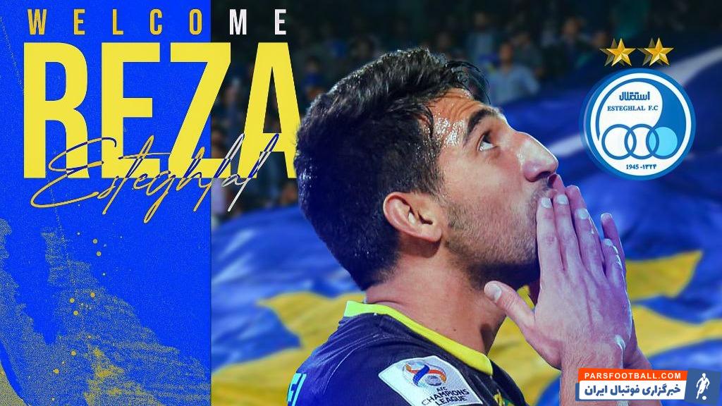 رضا میرزایی : ساپینتو مربی خوبی است و قطعا از او یاد می گیریم ؛ انشاءالله در استقلال روزهای خوبی را پشت سر بگذاریم