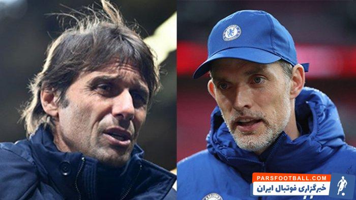 نبرد جذاب چلسی و تاتنهام در هفته دوم لیگ برتر انگلیس