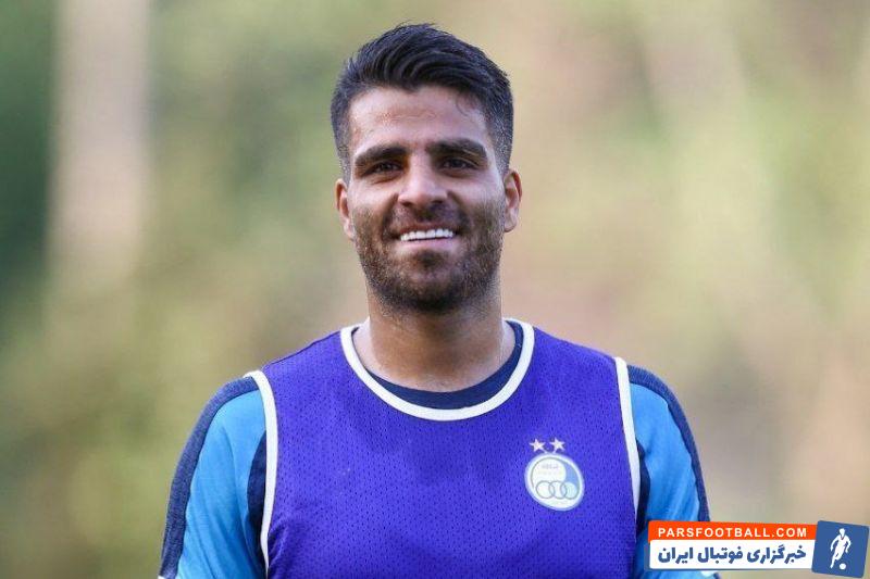 محمدحسین مرادمند در استقلال