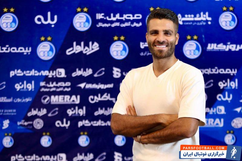 محمد حسین مرادمند قرارداد خود را با استقلال تمدید کرد