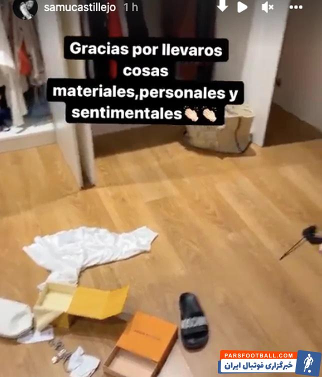 حمله به منزل سامو کاستیخو