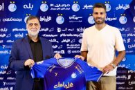 مرادمند در استقلال