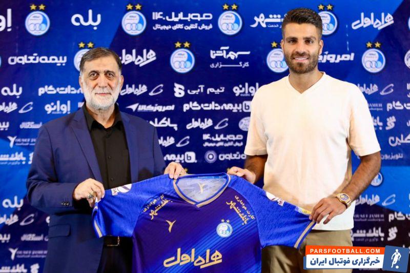 مرادمند در استقلال