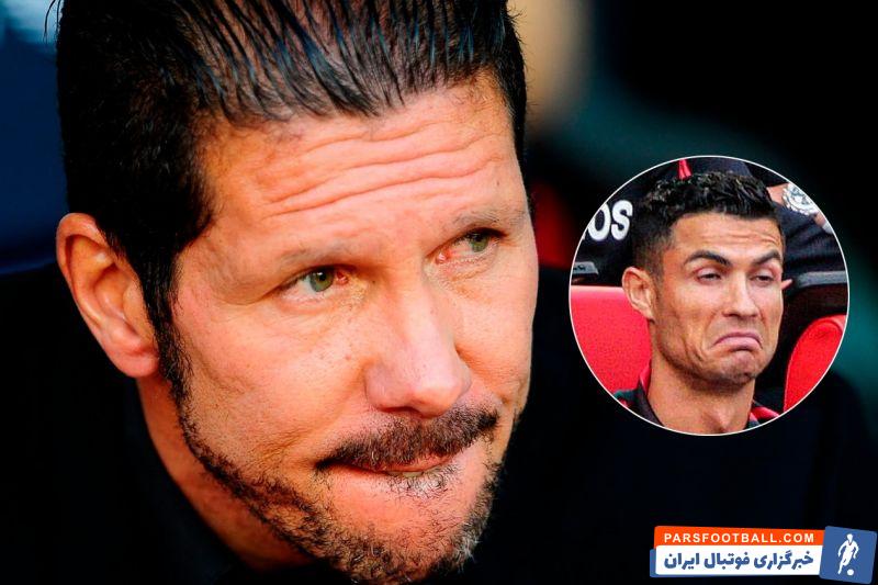 دیگو سیمئونه و کریستیانو رونالدو