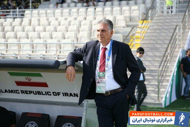 مالیات کارلوس کی روش