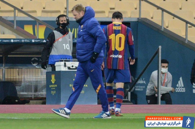 اخراج های لیونل مسی