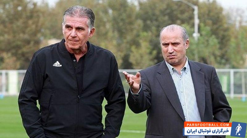 کارلوس کی روش و مهدی تاج