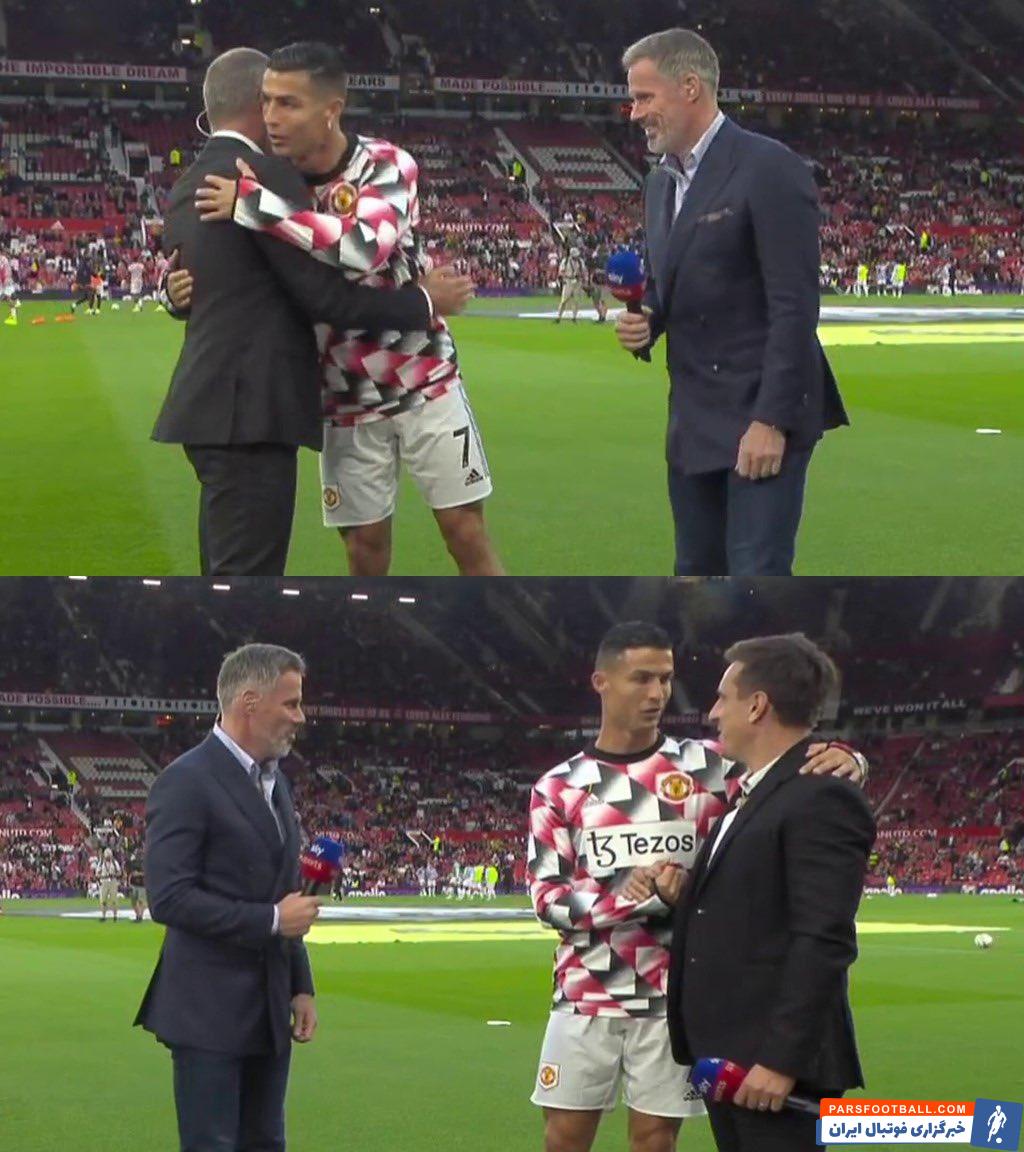 کریستیانو رونالدو و جیمی کرگر