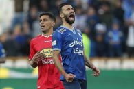 استقلال و پرسپولیس