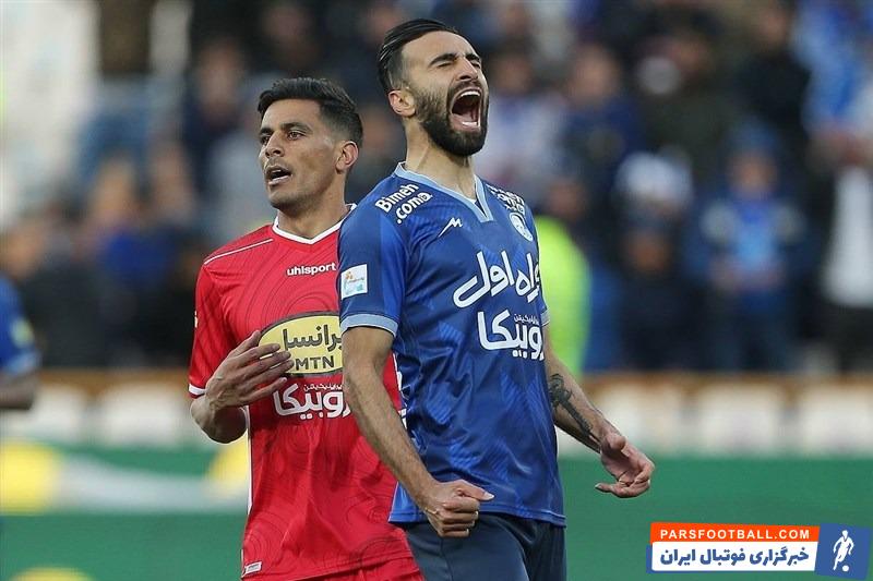 استقلال و پرسپولیس