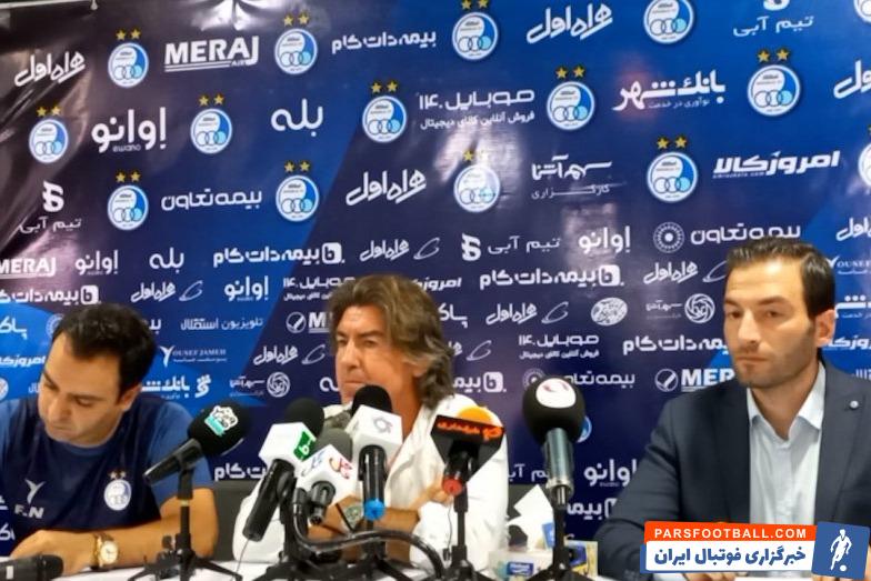 اعلام زمان برگزاری نشست خبری سرمربیان دو تیم استقلال و مس کرمان