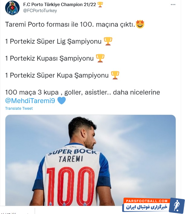 مهدی طارمی در پورتو