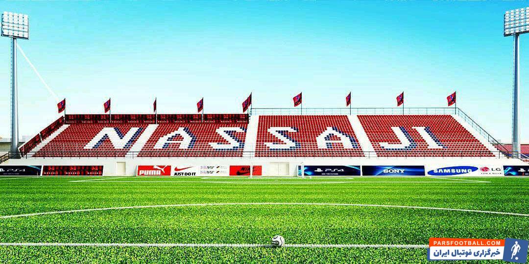 هواداران نساجی