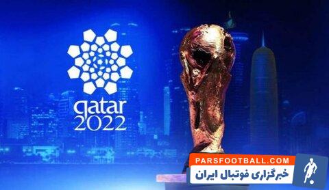 بلیت های جام جهانی 2022