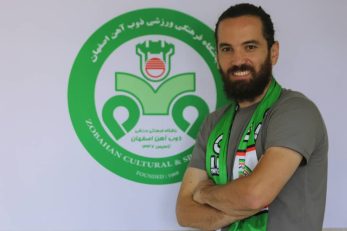ذوب آهن و پرسپولیس