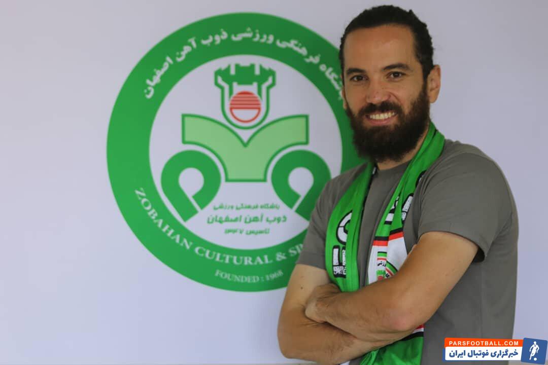 ذوب آهن و پرسپولیس