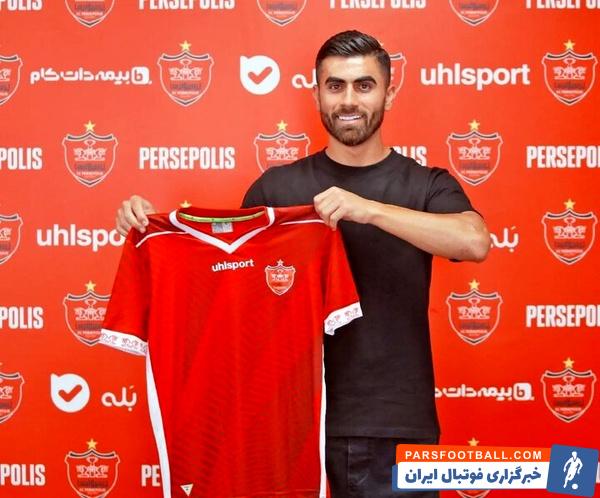 سینا اسدبیگی با انتقالی خبرساز به پرسپولیس پیوست