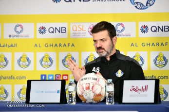 استقلال و استراماچونی