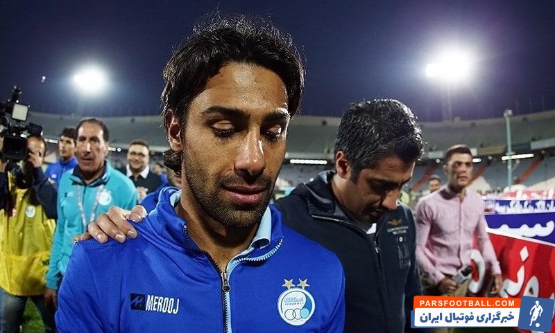 دیدار دوباره استقلال و مس کرمان