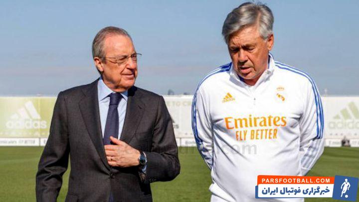 فلیورنتینو پرز رئیس باشگاه رئال مادرید