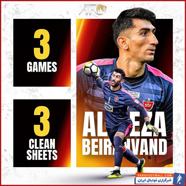 واکنش AFC به درخشش علیرضا بیرانوند با پیراهن پرسپولیس ؛ سه بازی و سه کلین شیت در لیگ ایران
