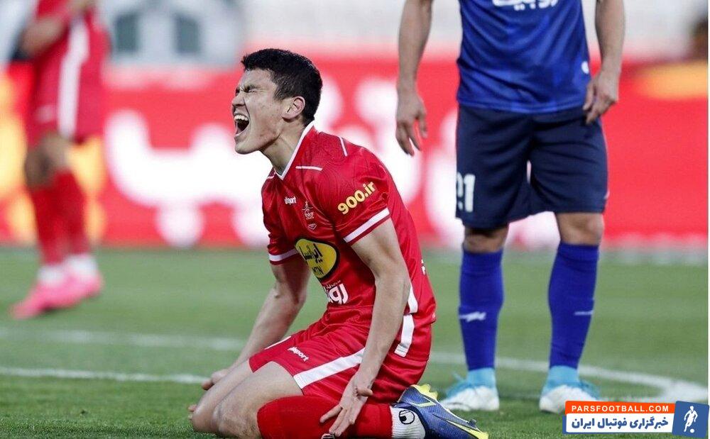پرسپولیس