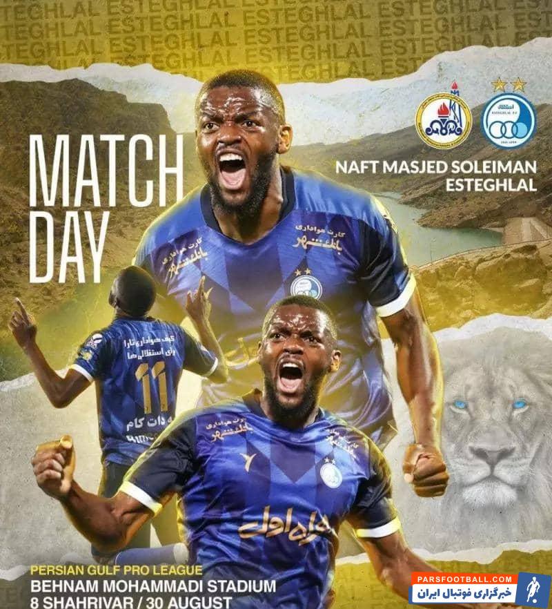 تیم فوتبال استقلال امشب از ساعت 20:30 در هفته چهارم مسابقات لیگ برتر فوتبال ایران به مصاف تیم فوتبال نفت مسجد سلیمان خواهد رفت.