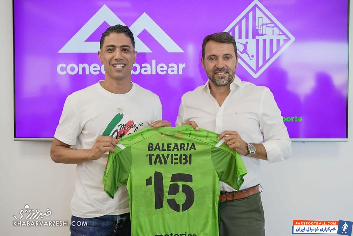 آغاز تمرینات حسین طیبی در تیم پالمای اسپانیا