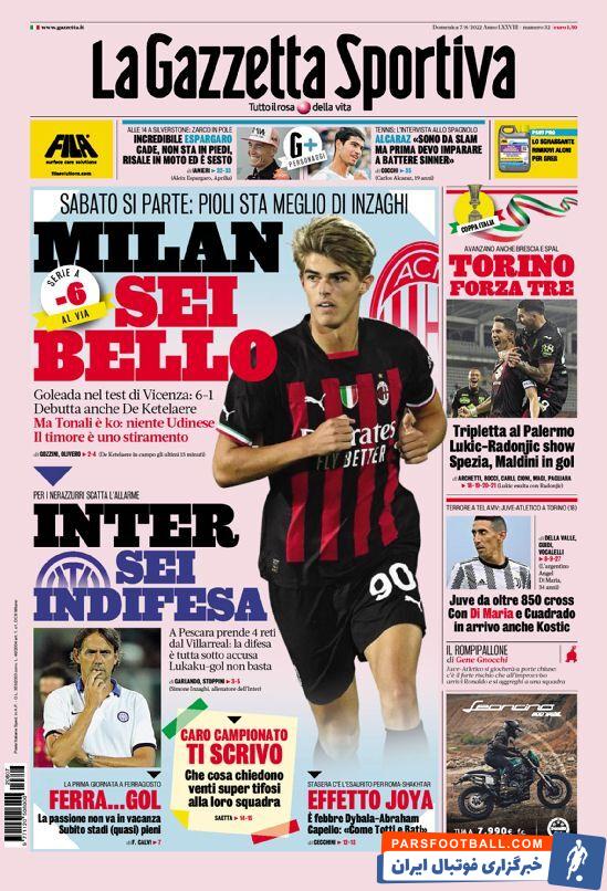 نشریه توتو اسپورت