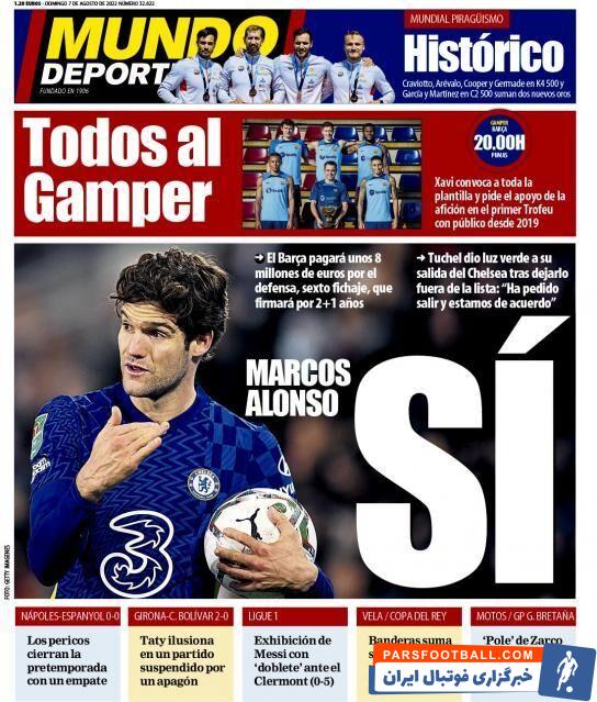 نشریه آ اس اسپانیا