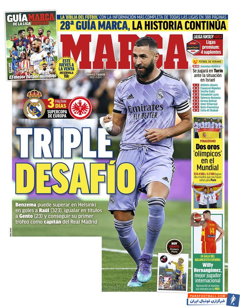 نشریه آ اس اسپانیا