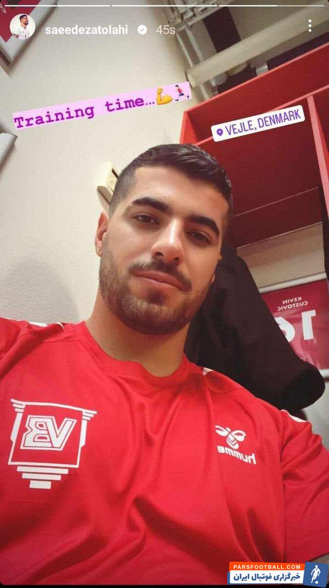 سعید عزت اللهی به تمرینات تیم دانمارکی بازگشت
