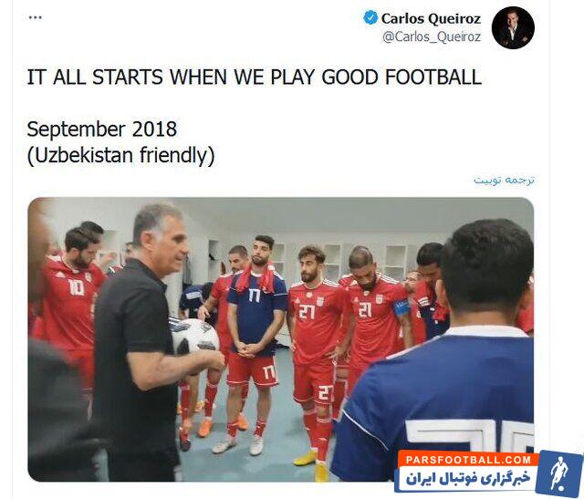 کارلوس کی روش در تیم ملی ایران