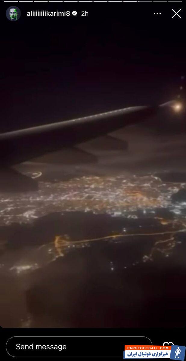 علی کریمی جادوگر فوتبال ایران خبر مهاجرتش را تأیید کرد