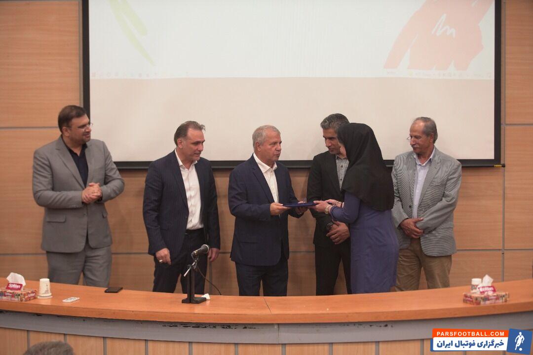 حضور علی پروین در مراسم تجلیل از کادر پزشکی تیم های ملی