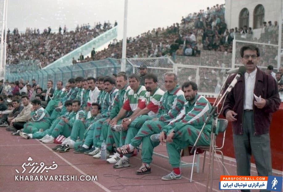 تیم ملی ایران در دهه 70