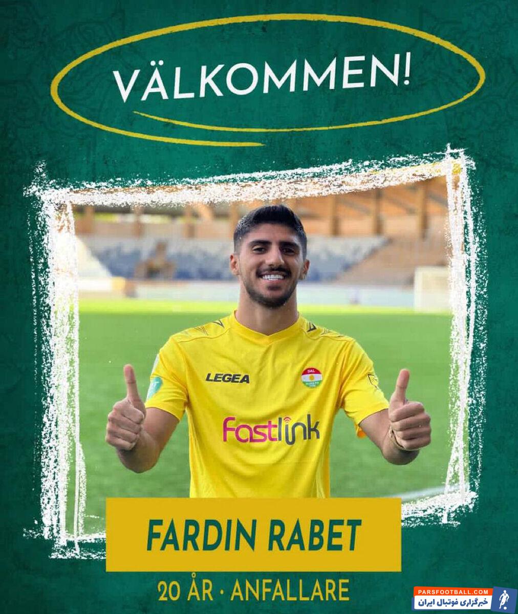 فردین رابط از تیم فوتبال استقلال جدا شد