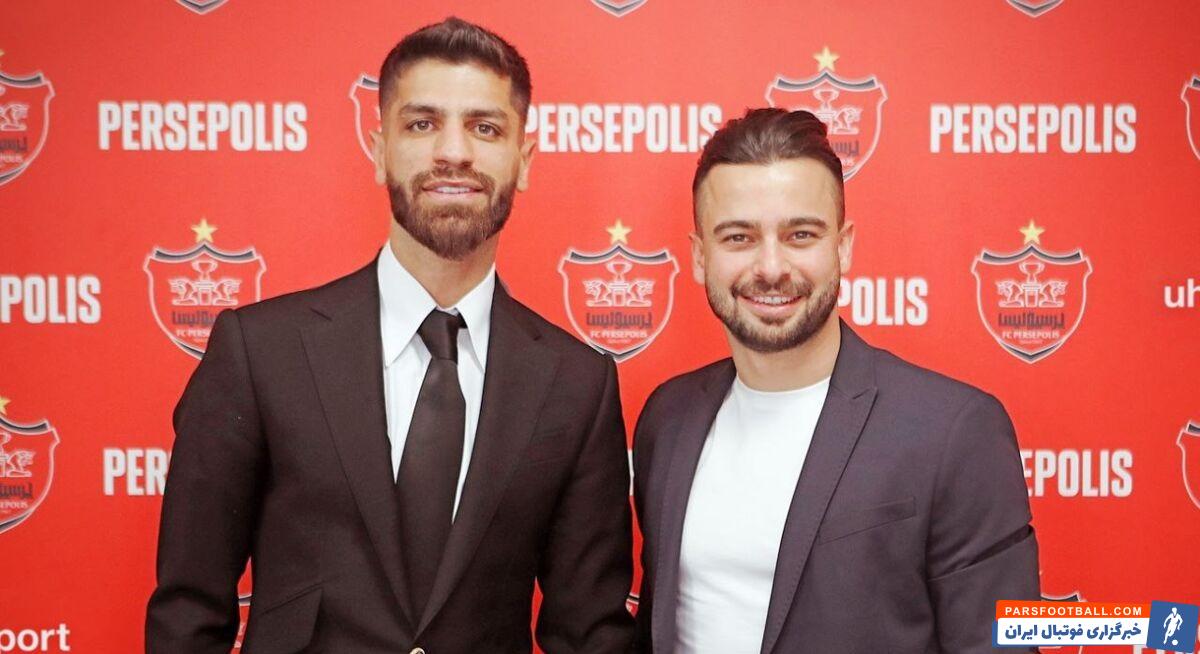 پرسپولیس