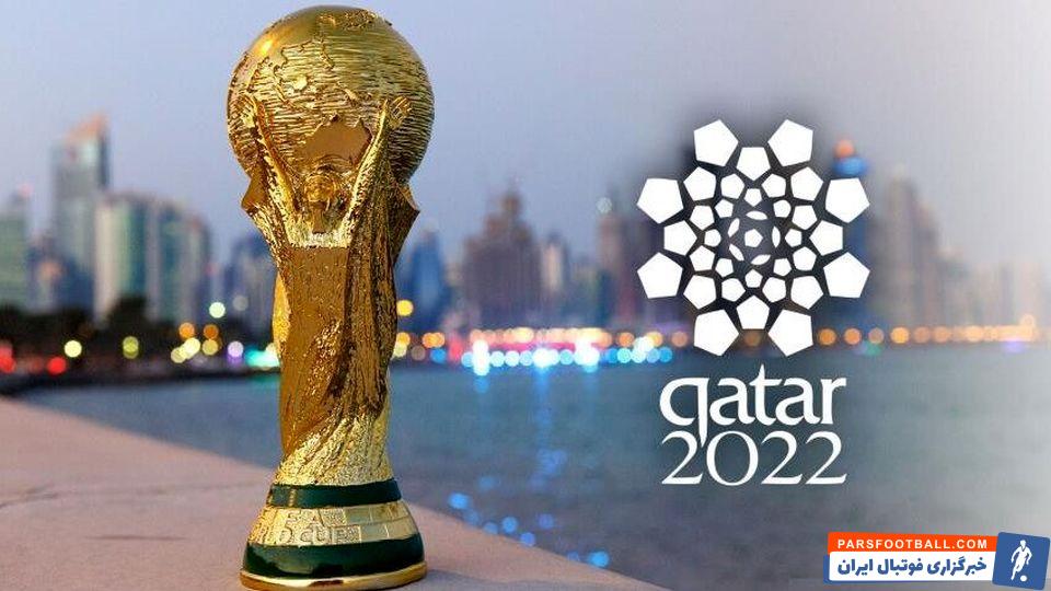 جام جهانی 2022