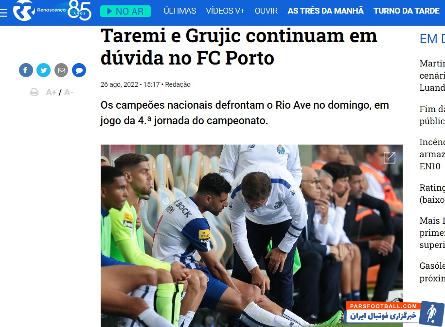 مصدومیت گریبان ستاره فوتبال ایران را گرفت