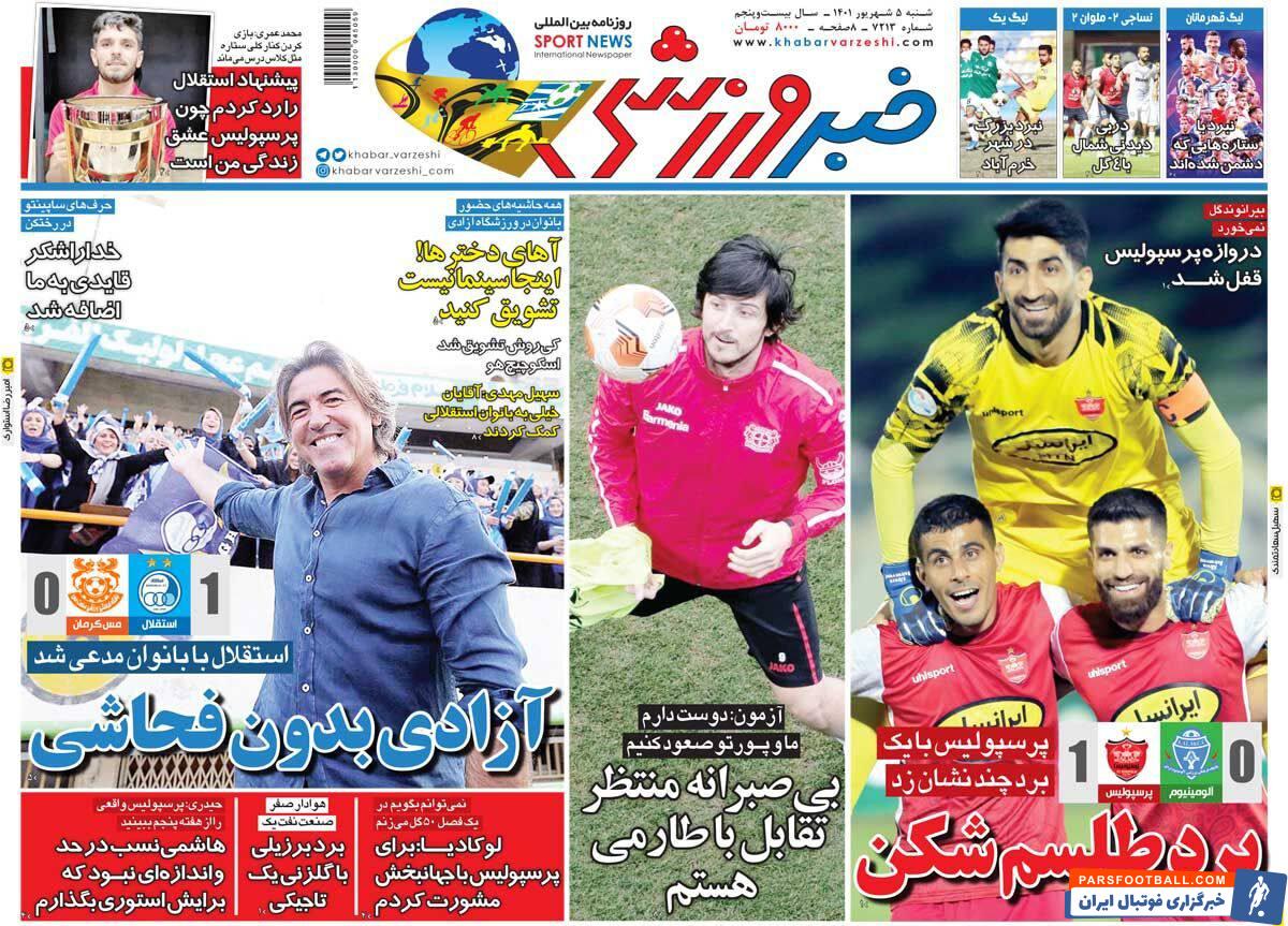 IMG_20220827_085449_682