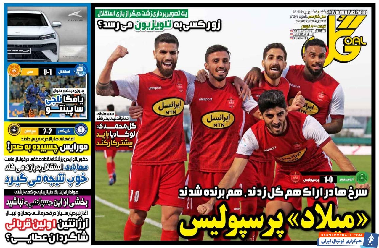 IMG_20220827_085509_943