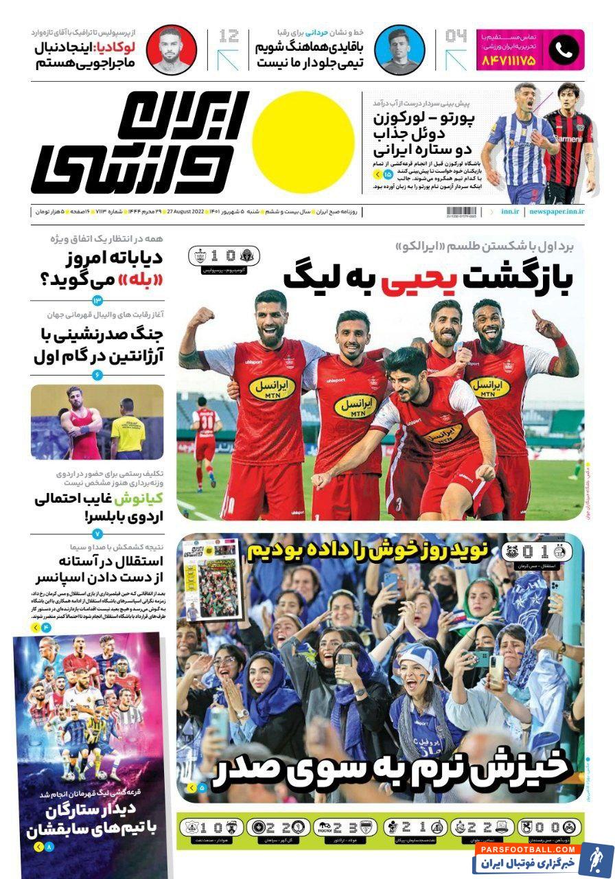 IMG_20220827_085505_623