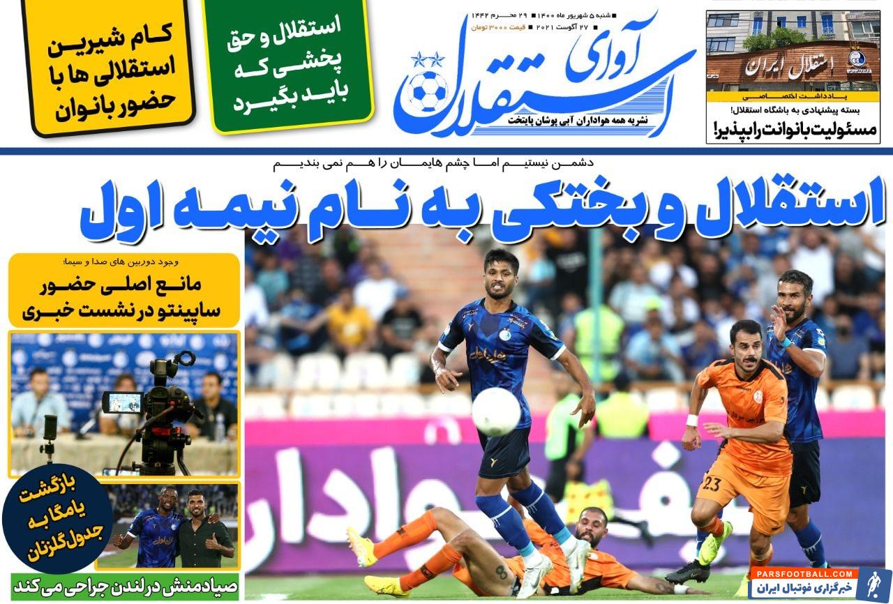 IMG_20220827_085514_817