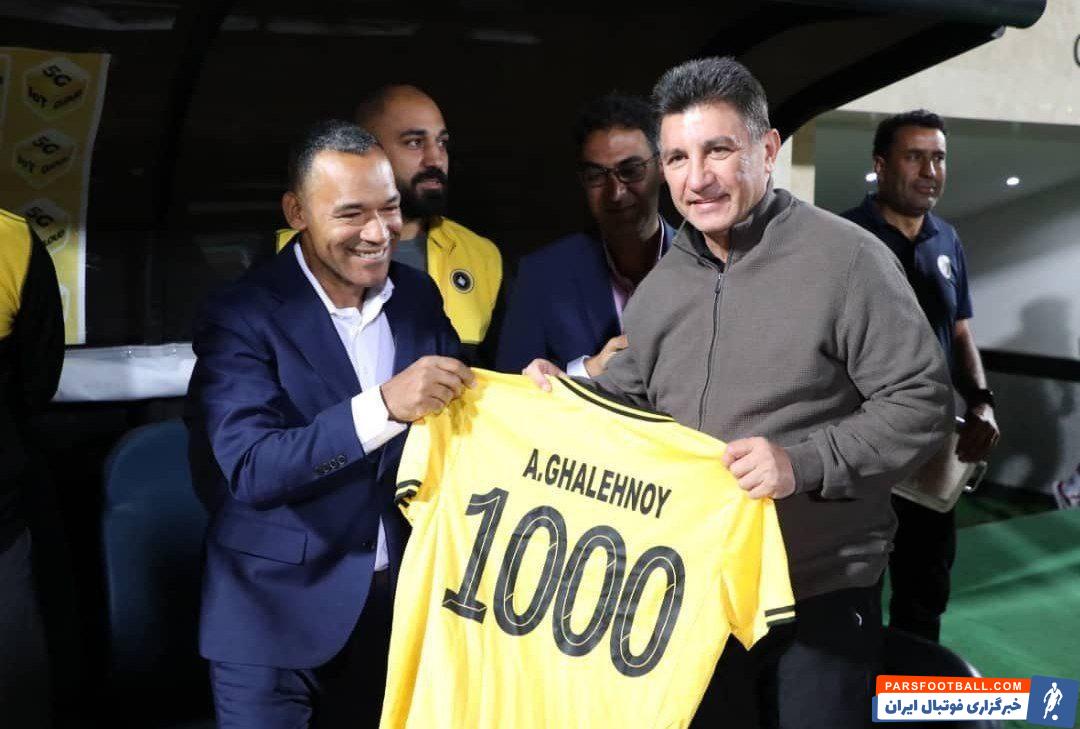 مورایس هزار