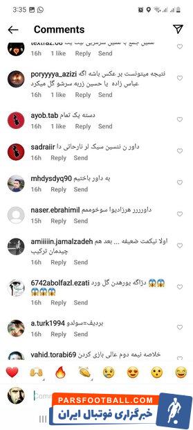 اعتراض رسمی تراکتور به داوری در بازی پرحاشیه اهواز